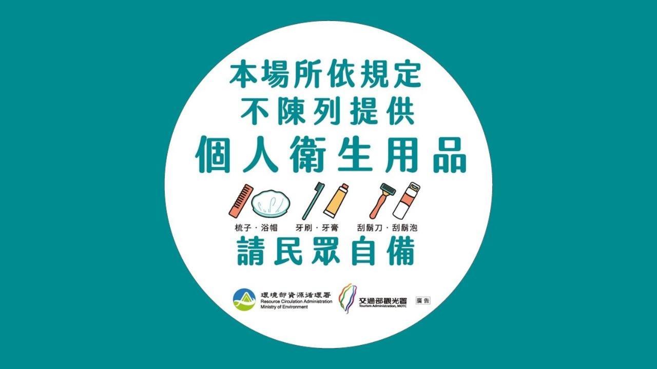 彰化市 彰化樱山饭店酒店 外观 照片